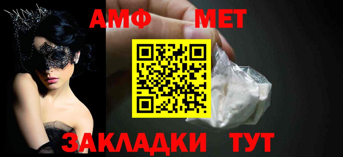 АМФЕТАМИН Premium Гудермес