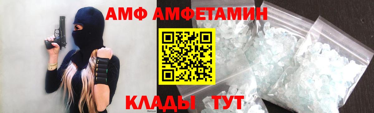Гудермес  АМФЕТАМИН Premium  Вход с VPN 
