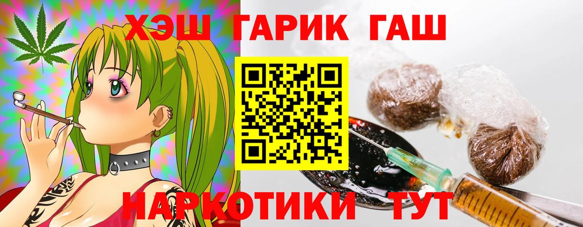 Гудермес  Гашиш Ice-O-Lator  Вход с VPN  ГАШИШ  Гашиш Premium 