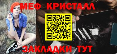 кокаин премиум Бийск