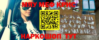 прущие грибы Беслан
