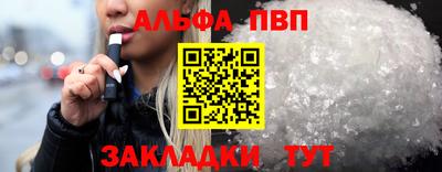 спиды Балашиха