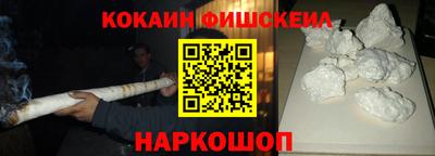 мефедрон мука Балаково
