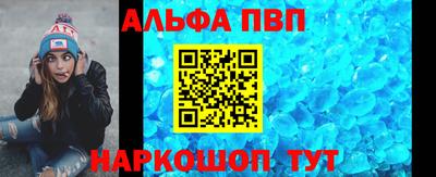 прущие грибы Беслан