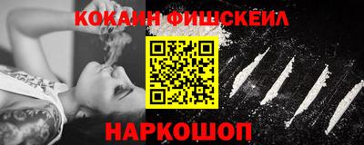 мефедрон мука Балаково
