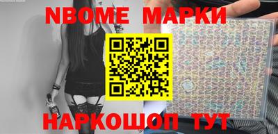 мефедрон Балахна