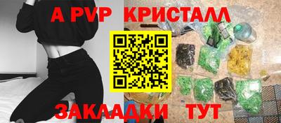 прущие грибы Беслан