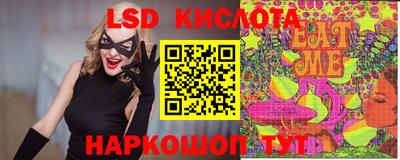 спиды Балашиха