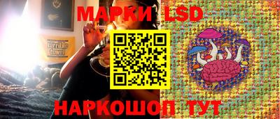 спиды Балашиха