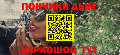 кокаин премиум Бийск