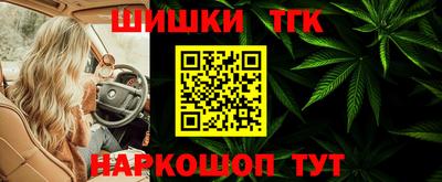 прущие грибы Беслан