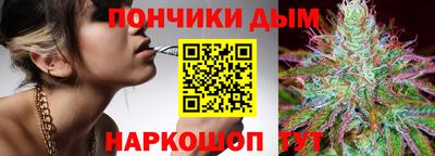 мефедрон мука Балаково