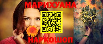 кокаин премиум Бийск