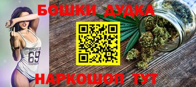 мефедрон мука Балаково
