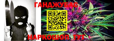 прущие грибы Беслан