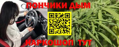 мефедрон мука Балаково