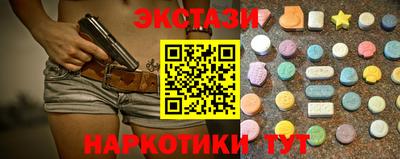 мефедрон мука Балаково