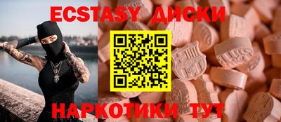 спиды Балашиха