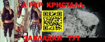 прущие грибы Беслан
