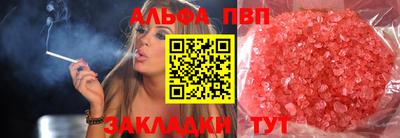 мефедрон мука Балаково