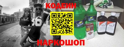 спиды Балашиха