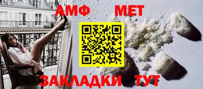 мефедрон мука Балаково