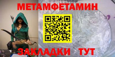 мефедрон мука Балаково