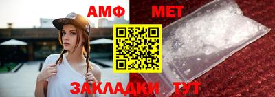 прущие грибы Беслан