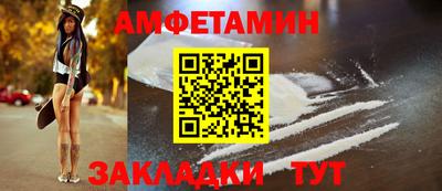 спиды Балашиха