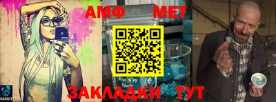 кокаин премиум Бийск