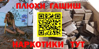 прущие грибы Беслан