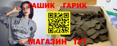 спиды Балашиха