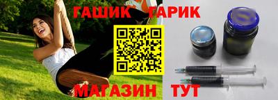 спиды Балашиха