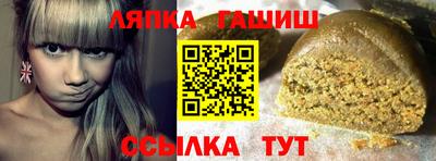 спиды Балашиха