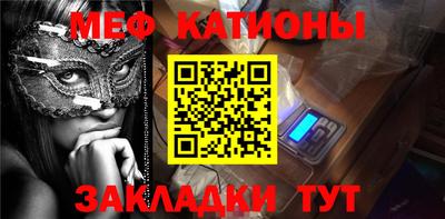 прущие грибы Беслан