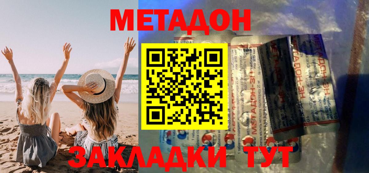 Галлюциногенные грибы Гудермес