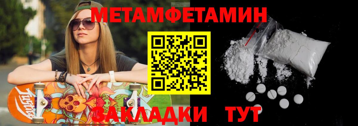 Первитин витя  Первитин витя  Вход с VPN  Гудермес 